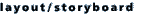 layoutstoryboard